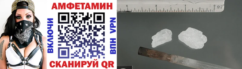 мега ONION  Стрежевой  АМФ VHQ 