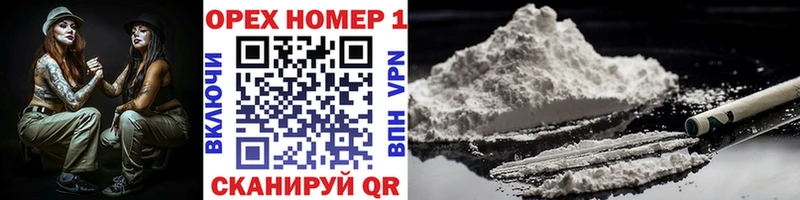 купить наркотики сайты  ОМГ ОМГ зеркало  Cocaine Колумбийский  Стрежевой 