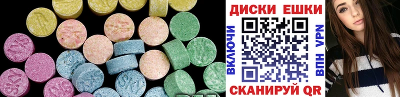 Экстази 99% Стрежевой