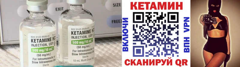 Кетамин VHQ нарко площадка какой сайт Стрежевой