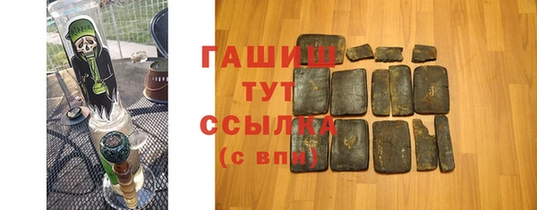 шишки Переславль-Залесский