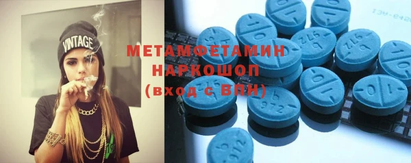 спиды Пестово