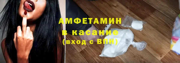спиды Пестово