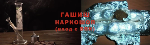 марки lsd Пересвет