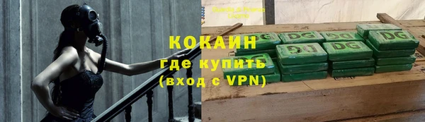 метамфетамин Осинники