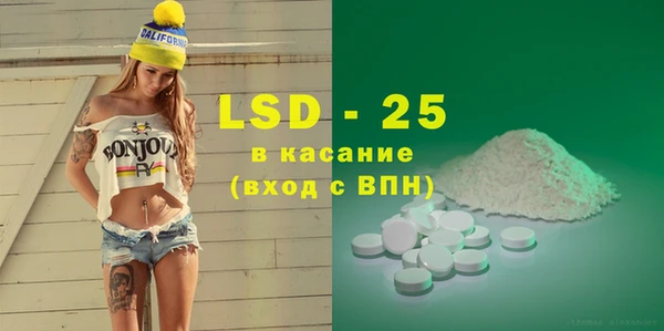 спиды Пестово