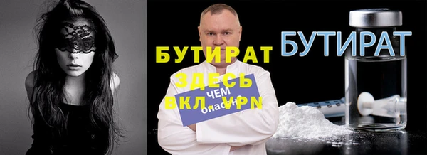 соль ск Болохово