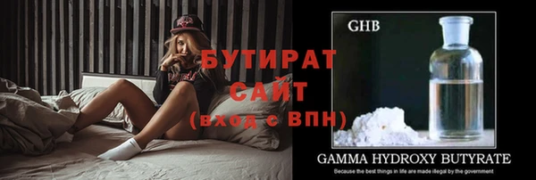 шишки Переславль-Залесский