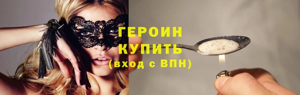 марки lsd Пересвет
