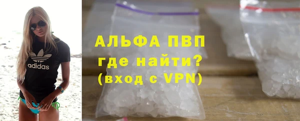 шишки Переславль-Залесский