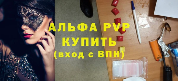 марки lsd Пересвет