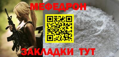 круглые Пенза