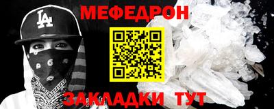 мескалин Первоуральск