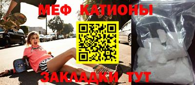 мескалин Первоуральск