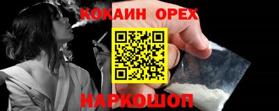 ALPHA PVP Партизанск