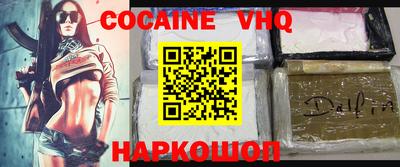 ALPHA PVP Партизанск