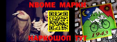 мескалин Первоуральск