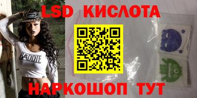 круглые Пенза