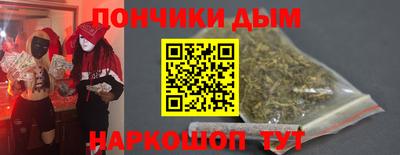 мескалин Первоуральск
