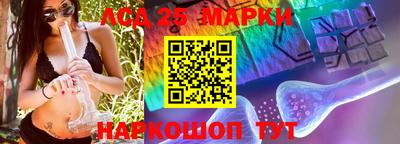 мескалин Первоуральск