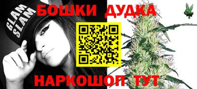 мескалин Первоуральск