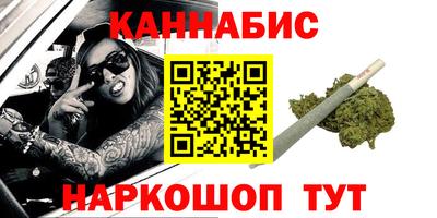 мескалин Первоуральск