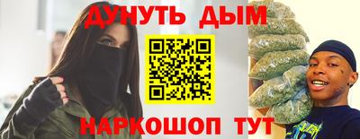 мескалин Первоуральск
