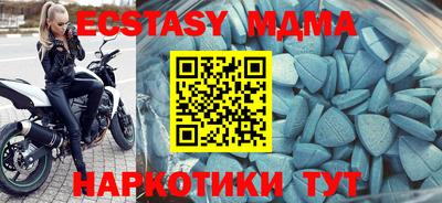 круглые Пенза