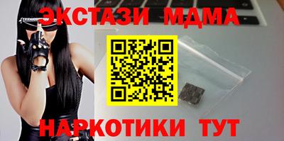 ALPHA PVP Партизанск