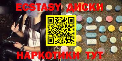 мескалин Первоуральск