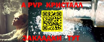 ALPHA PVP Партизанск
