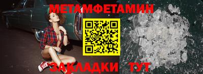 мескалин Первоуральск