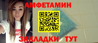 ALPHA PVP Партизанск