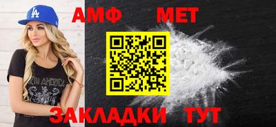 ALPHA PVP Партизанск