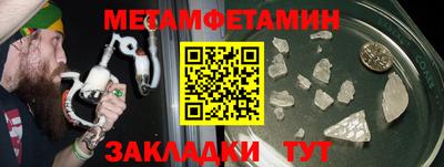 круглые Пенза