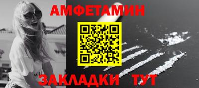 ALPHA PVP Партизанск
