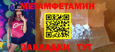 мескалин Первоуральск