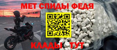 круглые Пенза