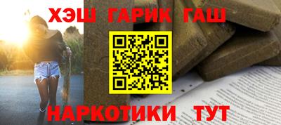 ALPHA PVP Партизанск
