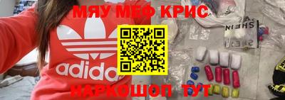 круглые Пенза