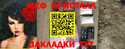 мескалин Первоуральск