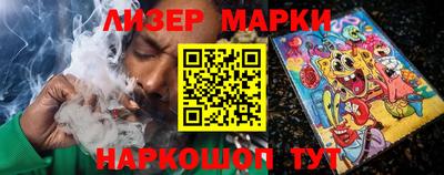 круглые Пенза