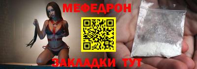 мескалин Первоуральск
