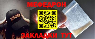 круглые Пенза