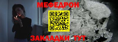 мескалин Первоуральск