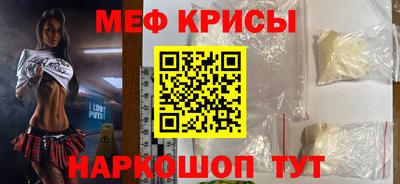 круглые Пенза