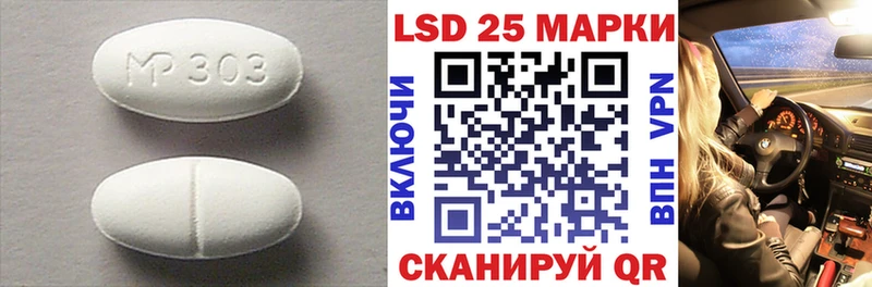 Лсд 25 экстази ecstasy где можно купить MEGA как зайти Стрежевой