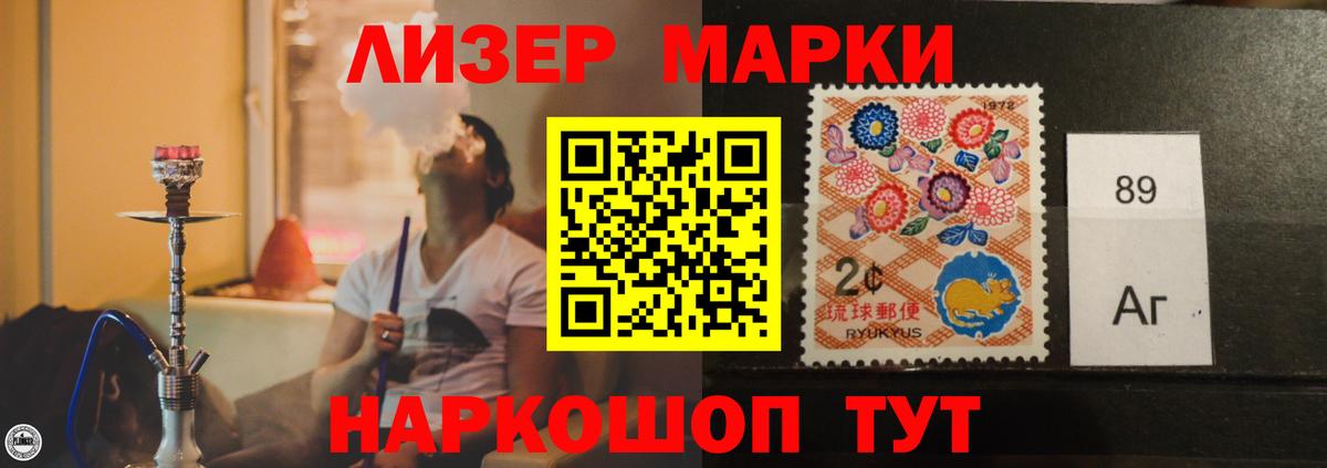 ЛСД экстази кислота  Вход с VPN  Стрежевой 