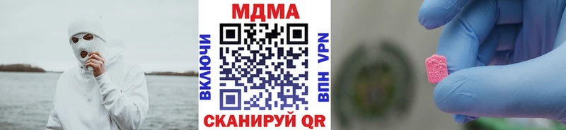 ОМГ ОМГ вход  купить наркотик  Стрежевой  MDMA кристаллы 