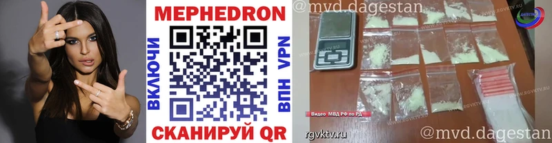 omg вход  Стрежевой  МЕФ 4 MMC 